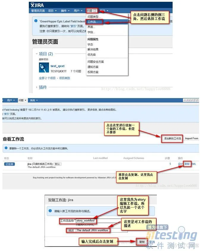 敏捷Java开发绩效文档 敏捷开发工具 jira_敏捷Java开发绩效文档_06